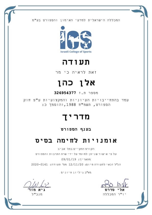 Martial arts Instructor